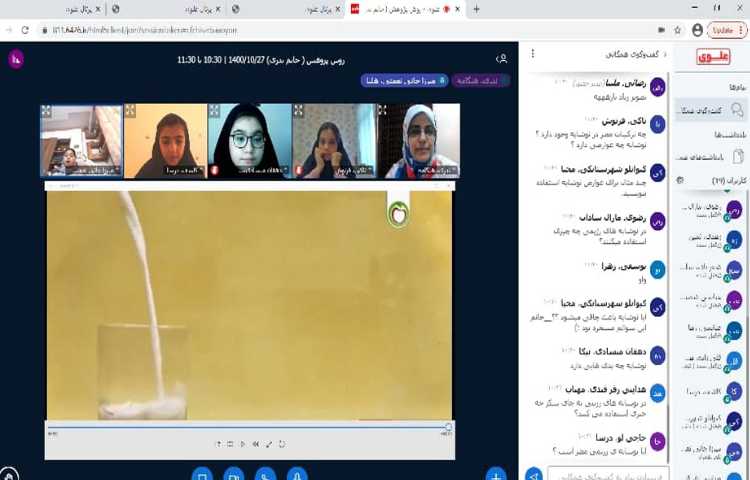 هفته ی ملی علوم،خوشمزه خطرناک 1