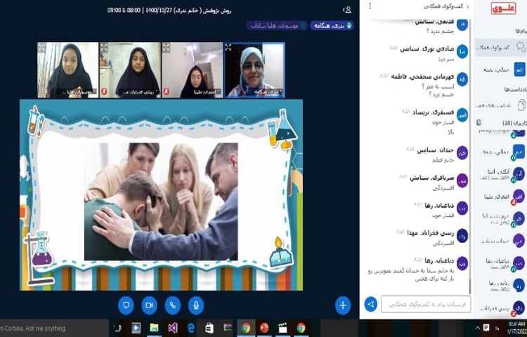 هفته ی ملی علوم،خوشمزه خطرناک 2