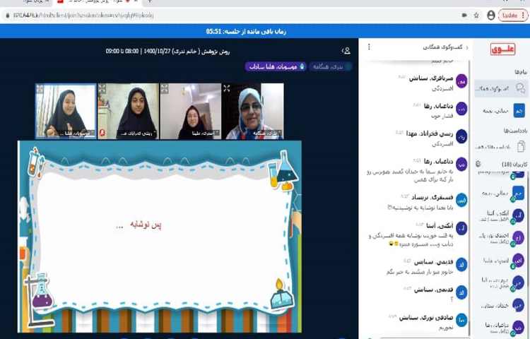 هفته ی ملی علوم،خوشمزه خطرناک 3