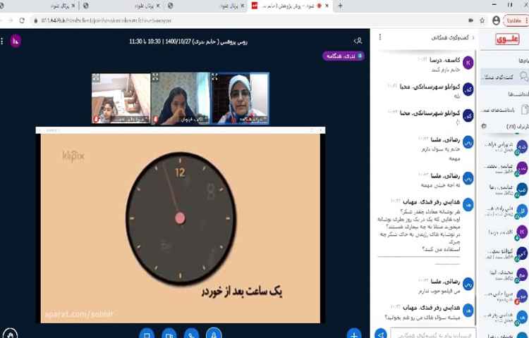 هفته ی ملی علوم،خوشمزه خطرناک 5