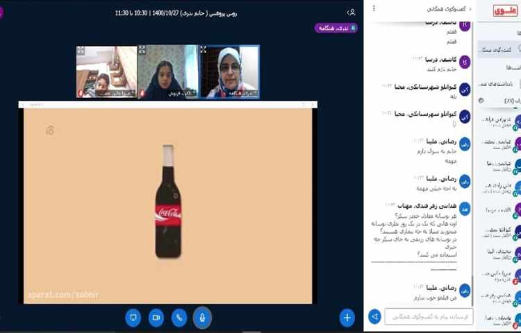 هفته ی ملی علوم،خوشمزه خطرناک 6