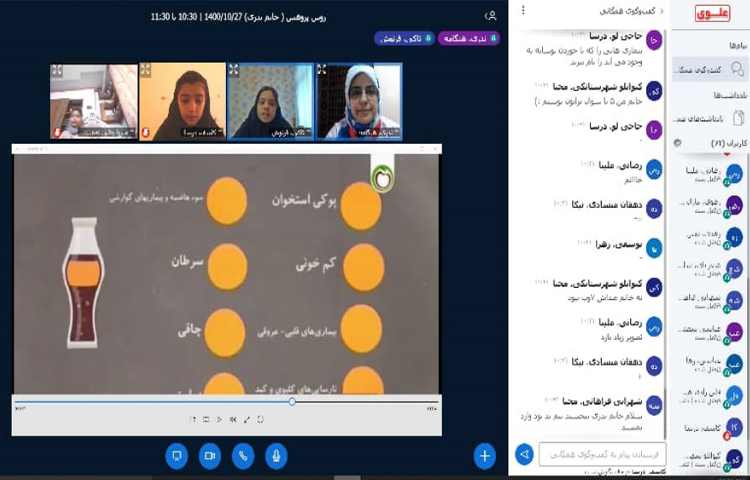 هفته ی ملی علوم،خوشمزه خطرناک 7