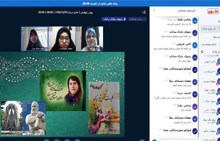 هفته ی ملی علوم،نمایش بزرگان 3