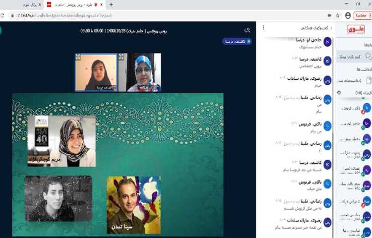 هفته ی ملی علوم،نمایش بزرگان 4