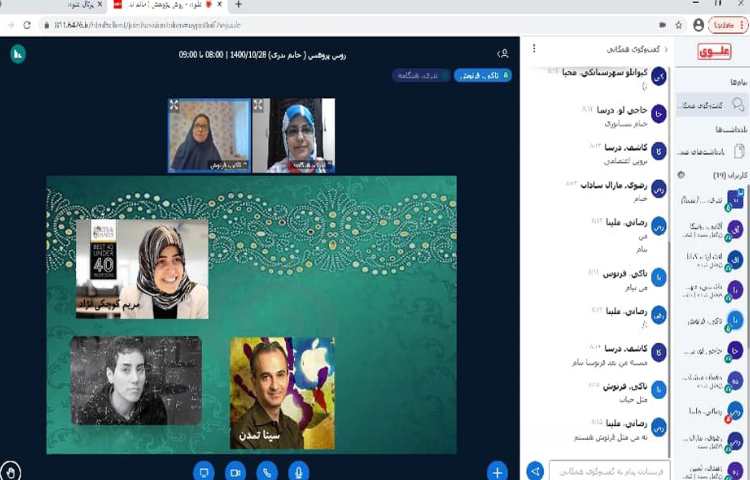 هفته ی ملی علوم،نمایش بزرگان
