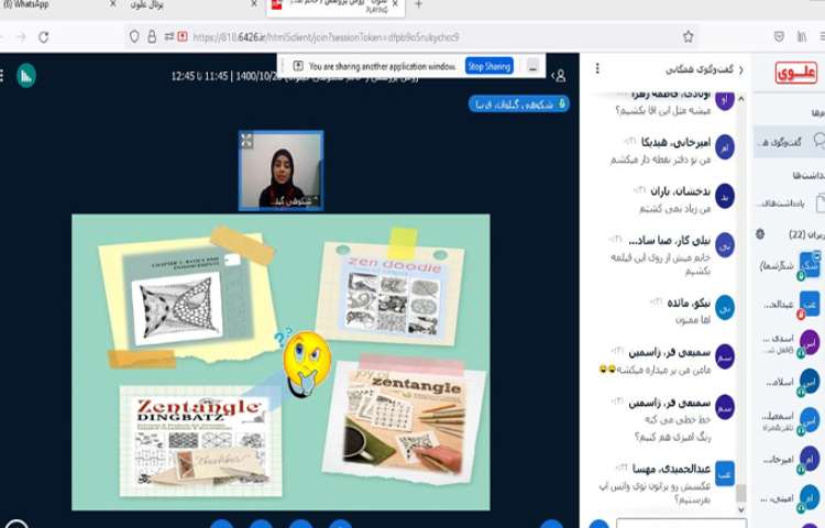 هفته ی ملی علوم، ذن تنگل 3