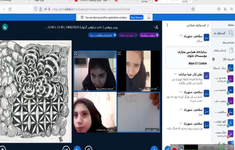 هفته ی ملی علوم، ذن تنگل 6