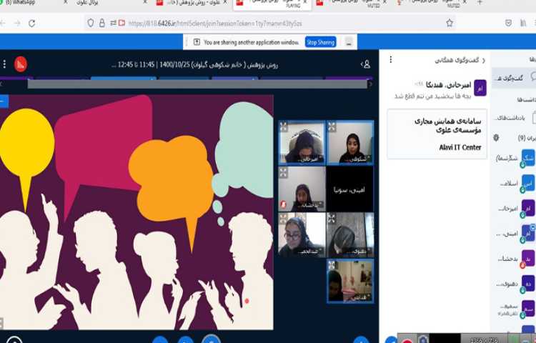 هفته ی ملی علوم، ذن تنگل