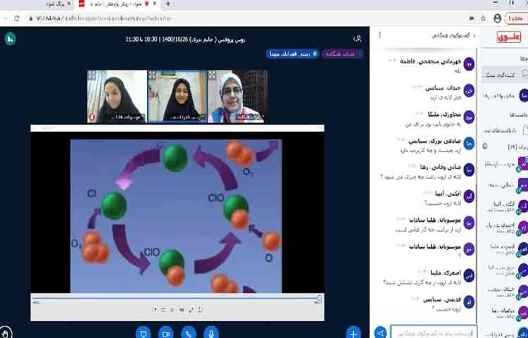 هفته ی ملی علوم( لایه ی ازن) 2