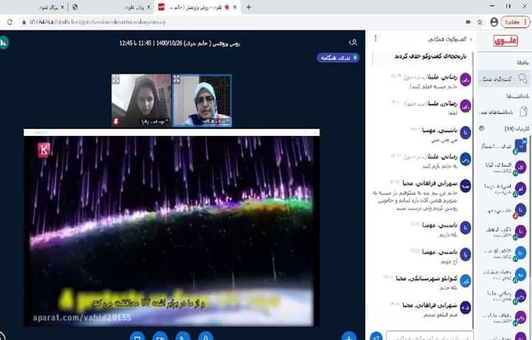 هفته ی ملی علوم( لایه ی ازن) 2