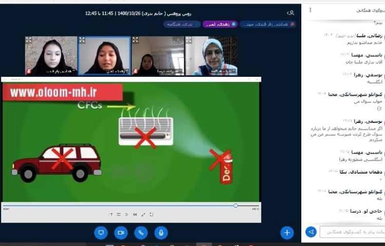 هفته ی ملی علوم( لایه ی ازن) 4