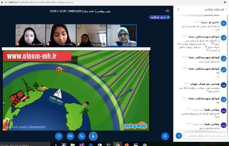 هفته ی ملی علوم( لایه ی ازن) 5