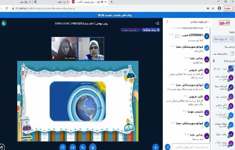 هفته ی ملی علوم( لایه ی ازن) 6