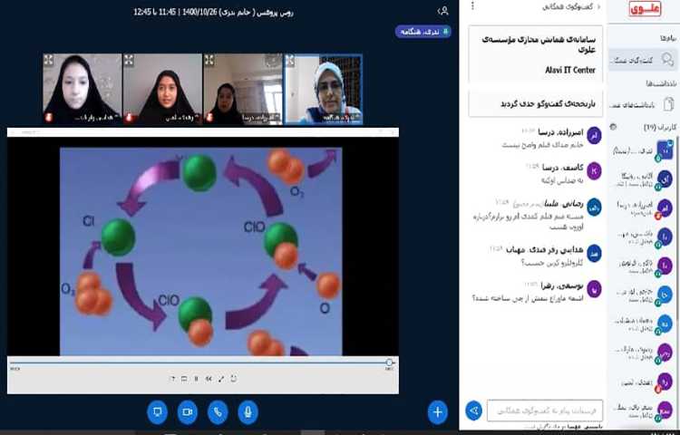 هفته ی ملی علوم( لایه ی ازن) 6