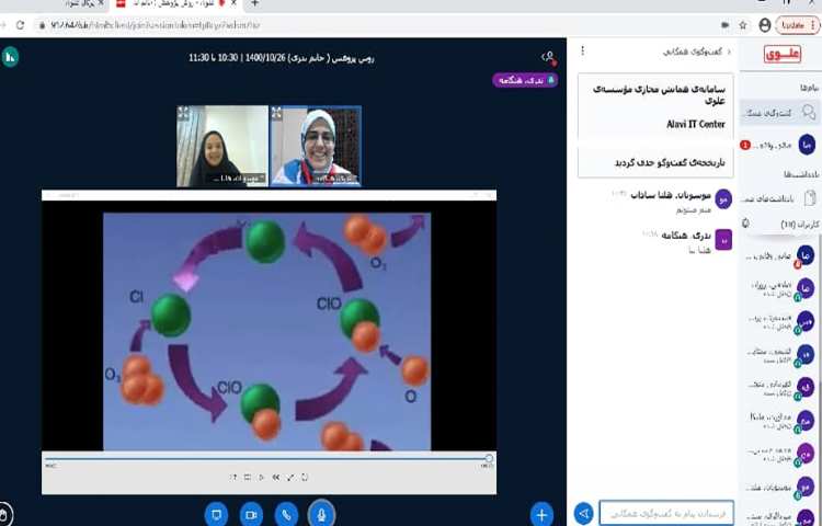 هفته ی ملی علوم( لایه ی ازن)