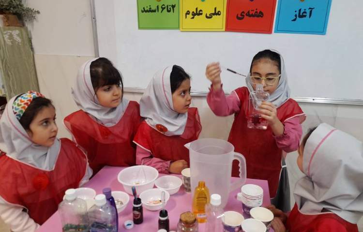 هفته‌ی ملی علوم