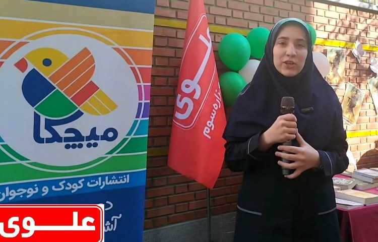 هفته ی کتاب و کتاب خوانی 1