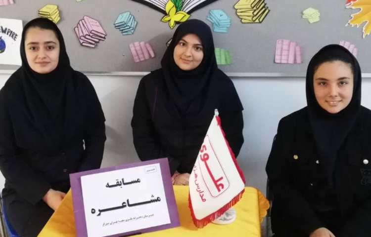 هفته ی کتاب و کتاب خوانی 2