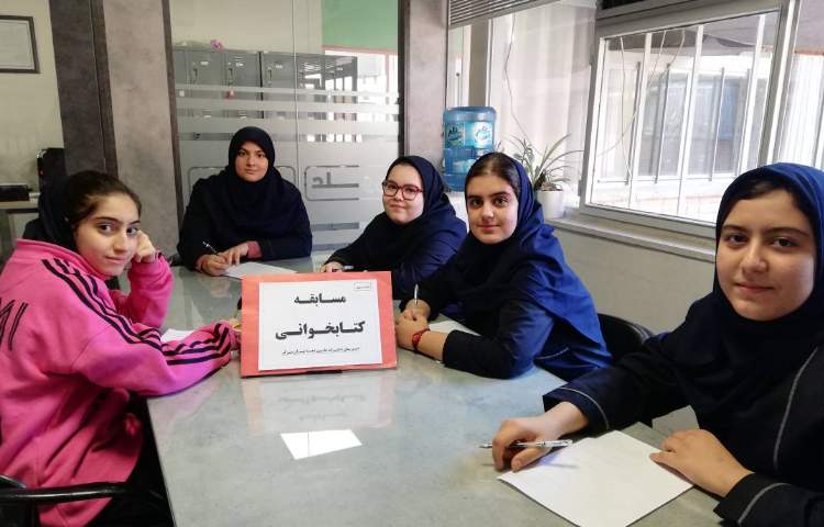 هفته ی کتاب و کتاب خوانی 4