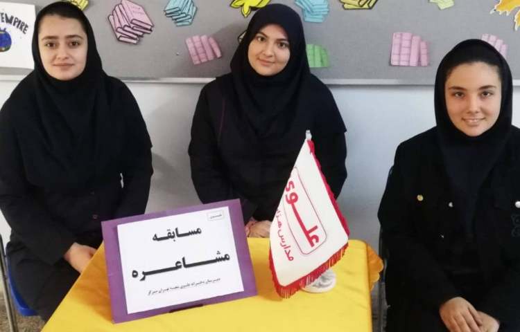 هفته ی کتاب و کتاب خوانی 5