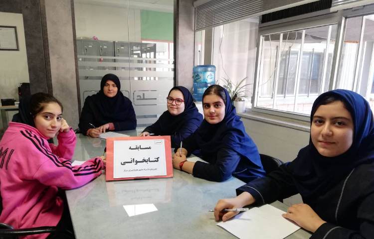 هفته ی کتاب و کتاب خوانی