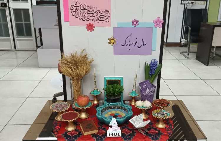 هفت سین 1402 2