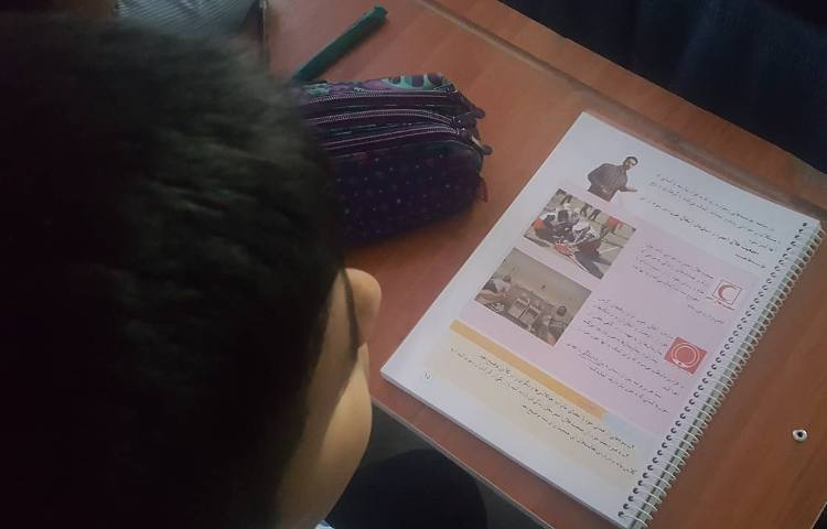 هلال احمر- مطالعات اجتماعی 2