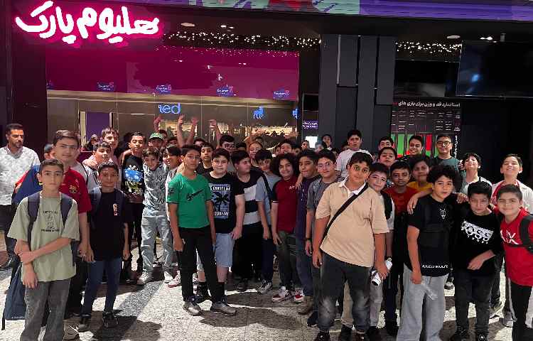 هلیوم پارک 1