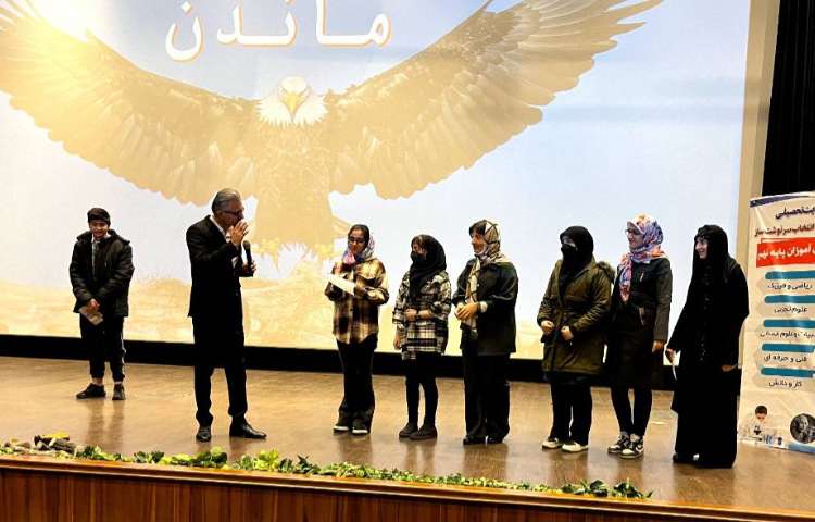 همایش انتخاب رشته 5