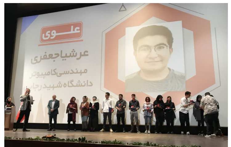 همایش برترین های کنکور