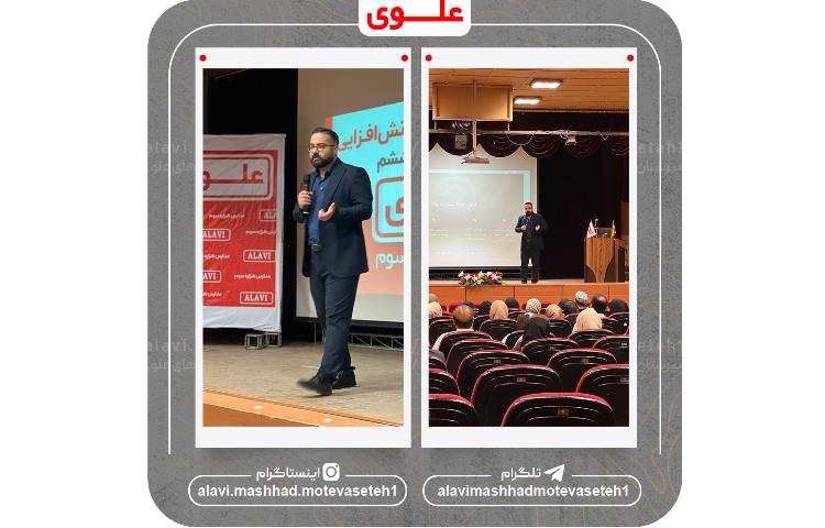 همایش دانش افزایی(ویژه اولیا پایه ششم) 10