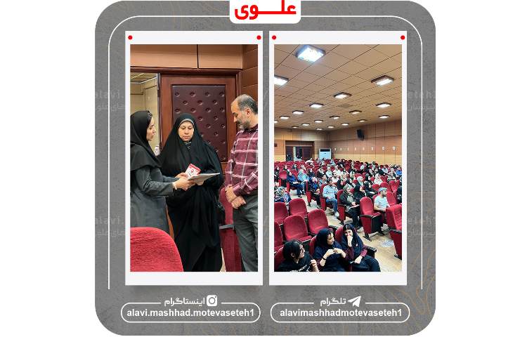 همایش دانش افزایی(ویژه اولیا پایه ششم) 11