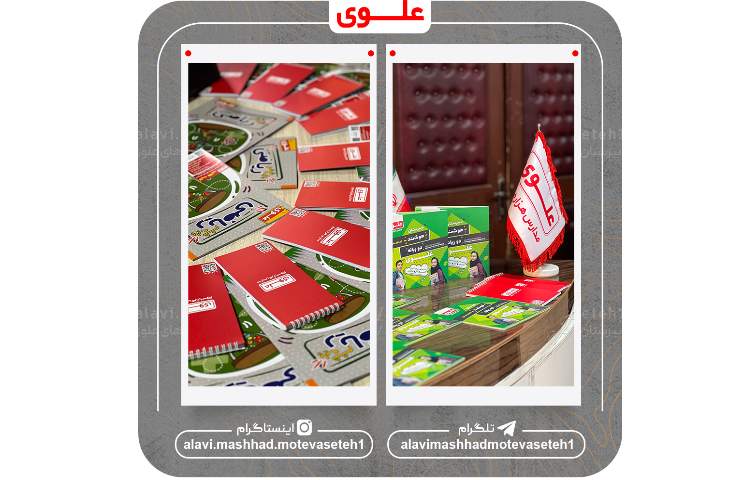 همایش دانش افزایی(ویژه اولیا پایه ششم) 3