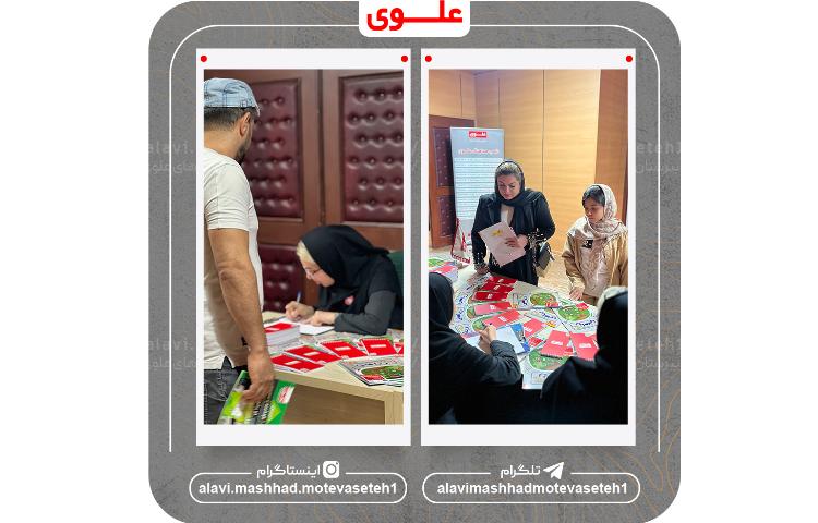 همایش دانش افزایی(ویژه اولیا پایه ششم) 7