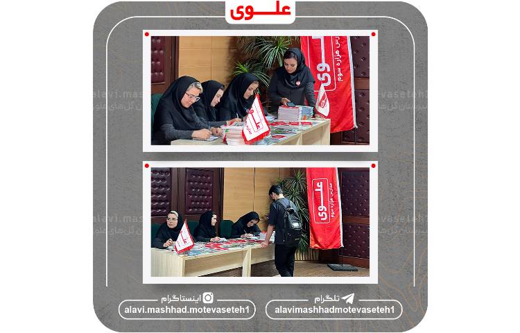 همایش دانش افزایی(ویژه اولیا پایه ششم) 9