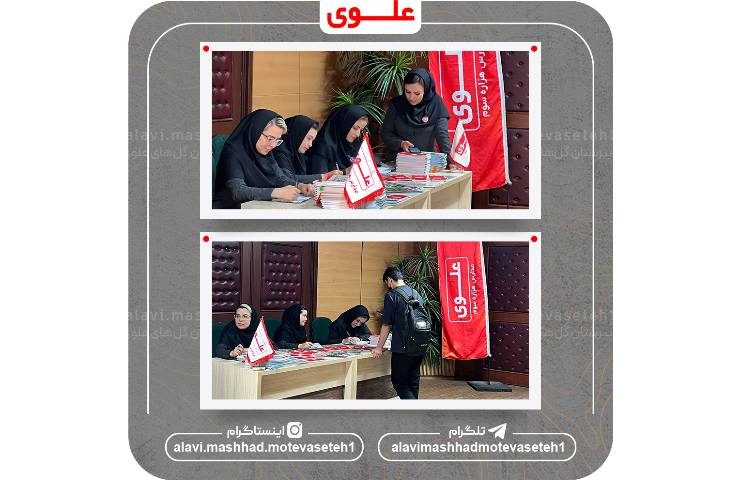 همایش دانش افزایی 2