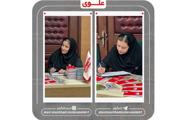 همایش دانش افزایی 4