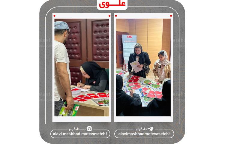 همایش دانش افزایی 5