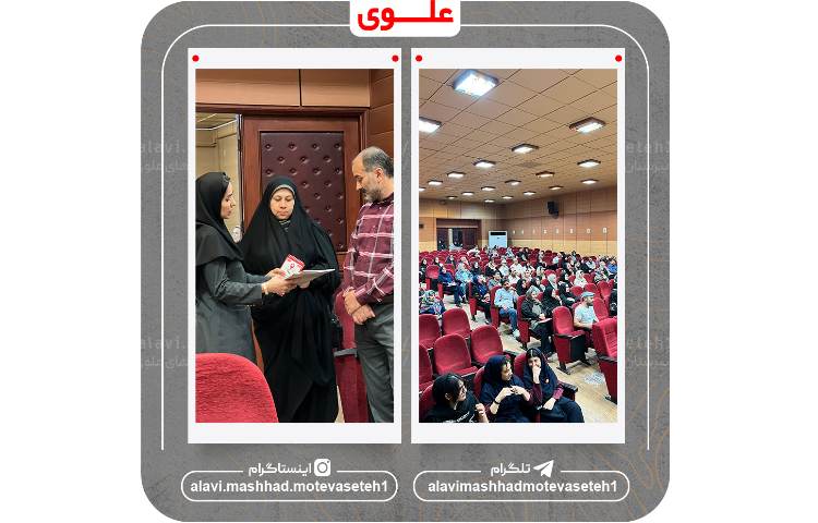 همایش دانش افزایی 6