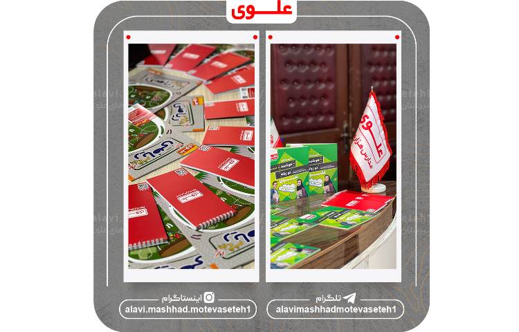 همایش دانش افزایی 9