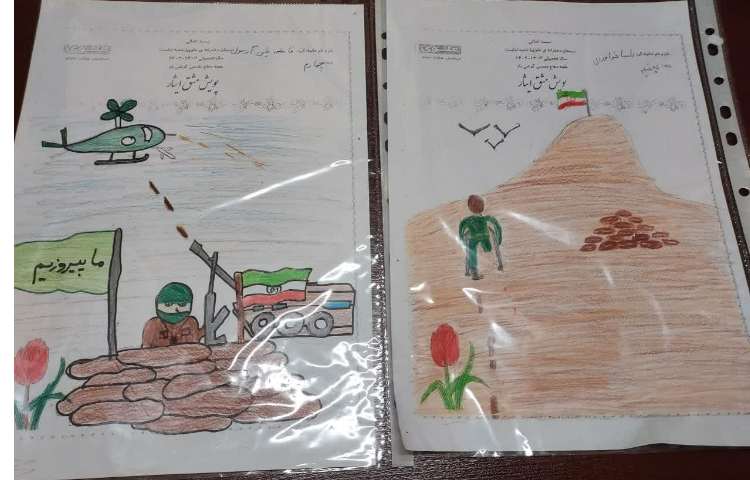 همایش سراسری پویش مشق ایثار 2