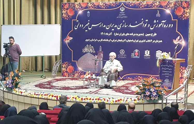 همایش طرح مبین 2