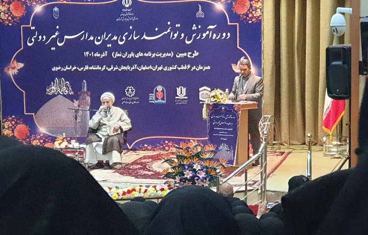 همایش طرح مبین 3