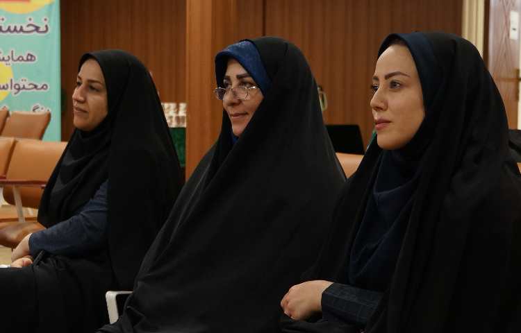 همایش محتوا سازی مسئولین پایه 5