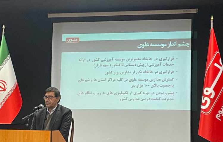 همایش مدیران با حضور جناب آقای دکتر امانی(مدیر مشارکت های مردمی اداره کل شهر تهران 2