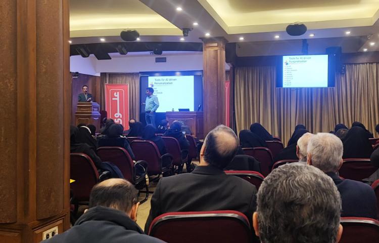 همایش هوش مصنوعی 1