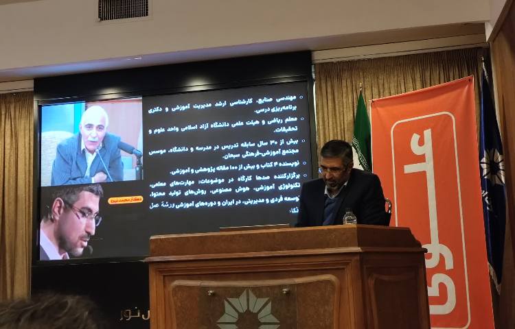 همایش هوش مصنوعی 7