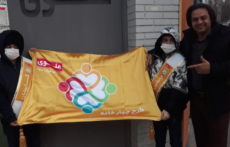 همایش چهار خانه 3