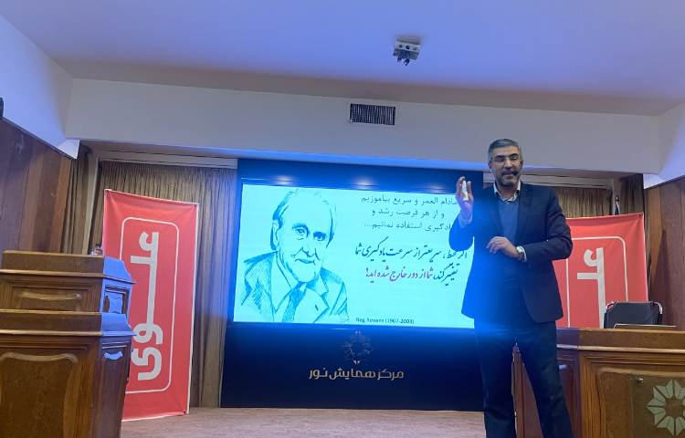 همایش کاربرد هوش مصنوعی در مدرسه 7