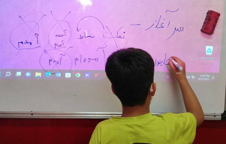 :همسان سازی درس فارسی، کلاس دریانوردان